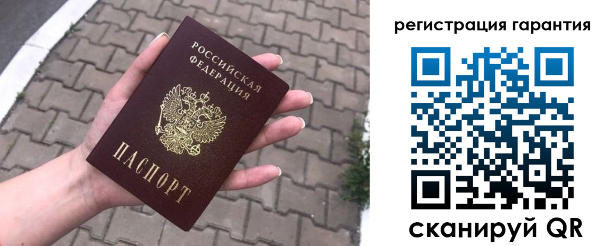 временная регистрация в квартире в Белебее